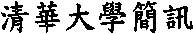 Mؤj²T