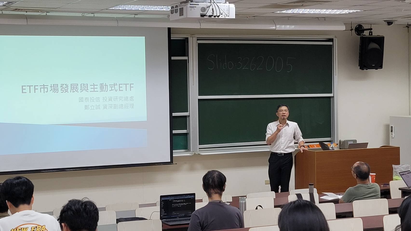 國泰投信鄭立誠資深副總經理