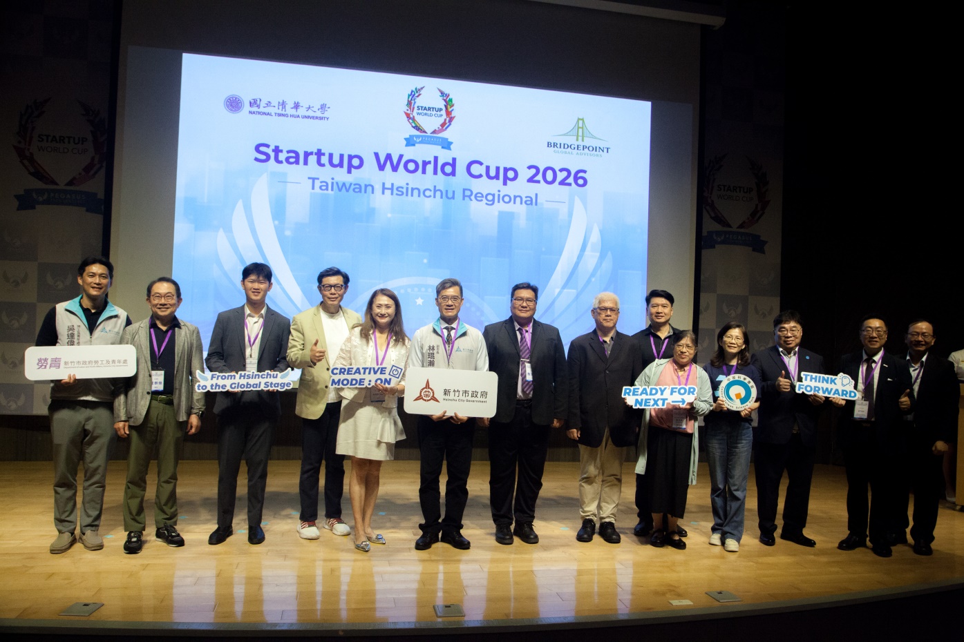Startup World Cup 2026 新竹區域賽貴賓大合照